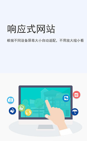 網(wǎng)站建設(shè)