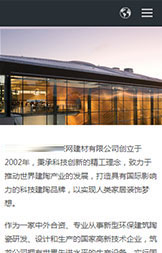 網(wǎng)站建設(shè)